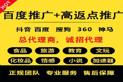 娱乐产业中的信息流代理服务及效果评估
