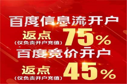 推广开户活动策划案例分享